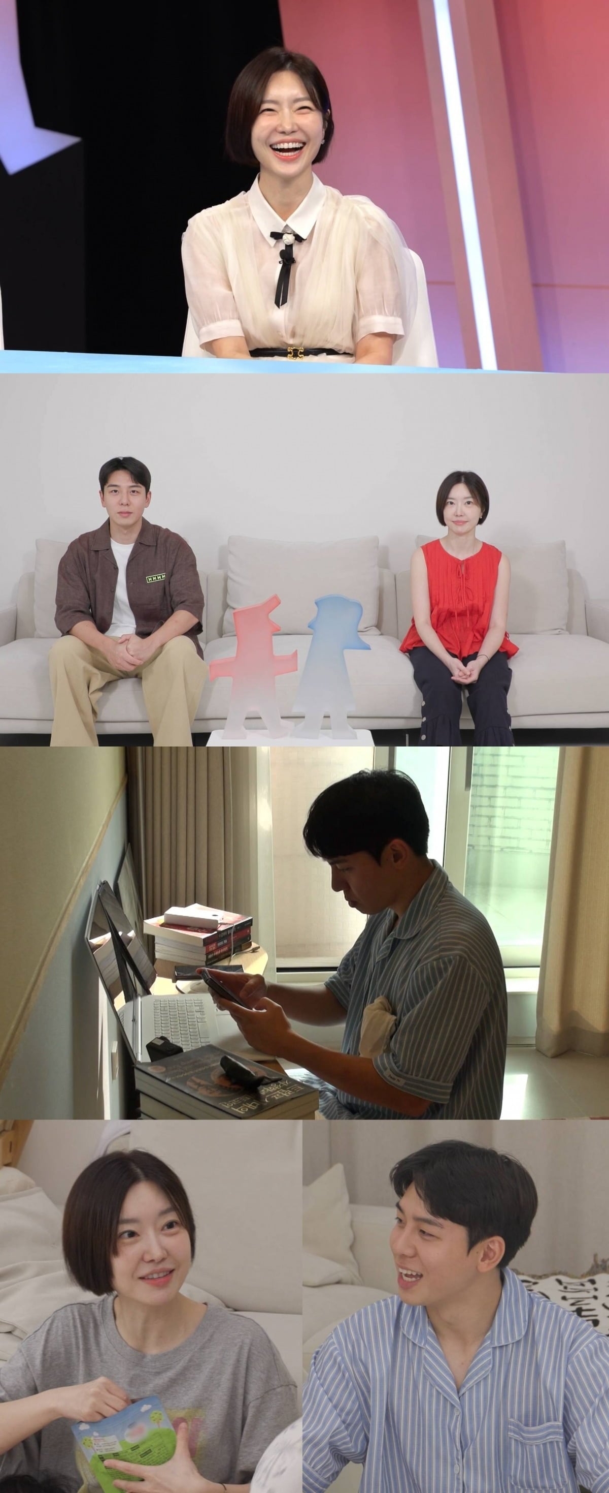 레이디 제인과 임현태 부부의 주식 투자 수익률이 공개된다. / 사진제공=SBS '동상이몽2 - 너는 내 운명'