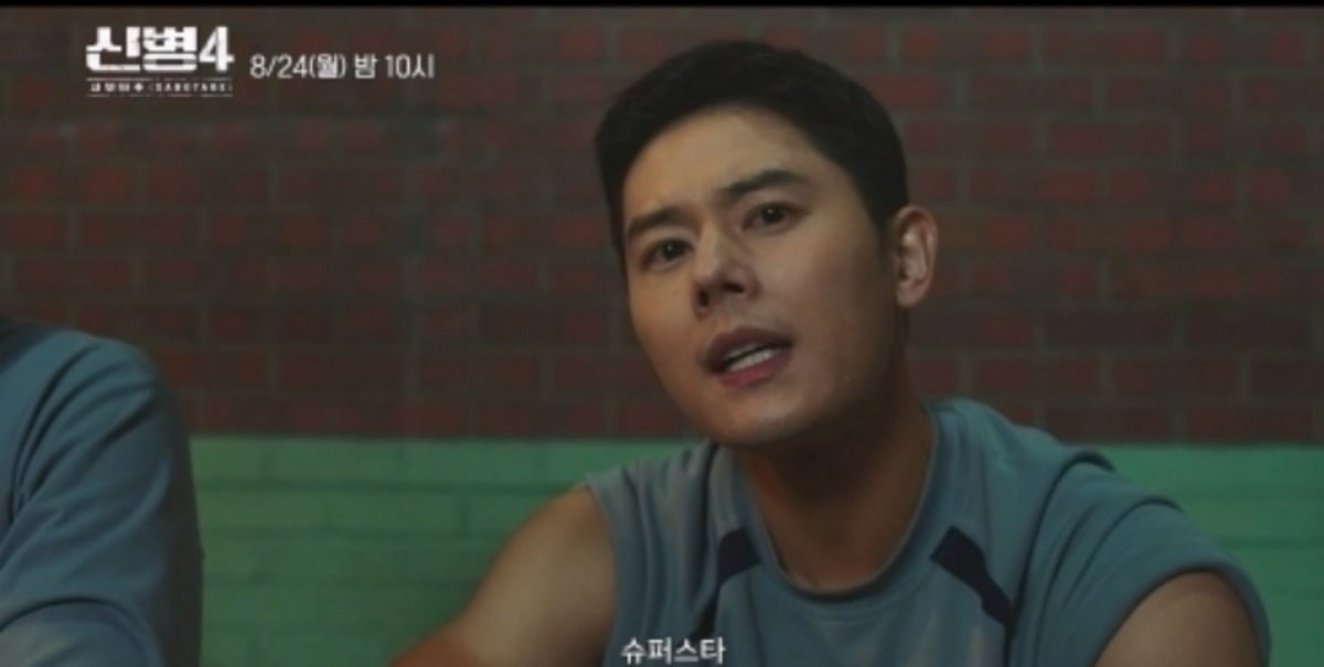 '신병4'가 오는 24일 첫 방송된다. / 사진='신병4' 하이라이트 영상 캡쳐