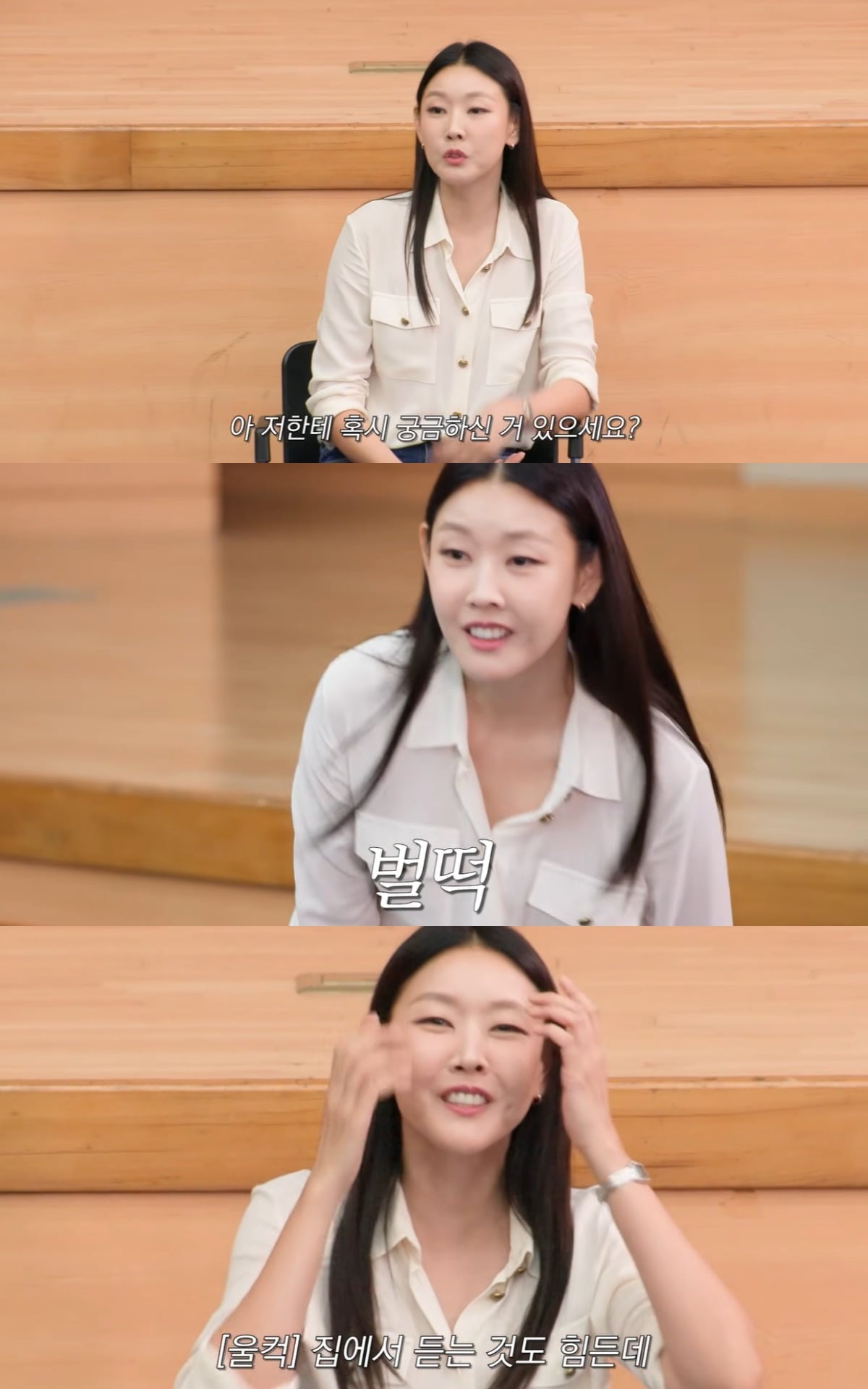 한혜진이 결혼 질문을 받고 당황했다. / 사진=유튜브 '한혜진' 캡쳐