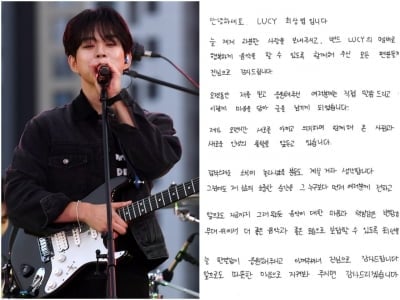 [전문] 4인조 아이돌 밴드 ♥결혼설, 데이식스 도운 아닌 루시 최상엽이었다…"인생의 새 출발"
