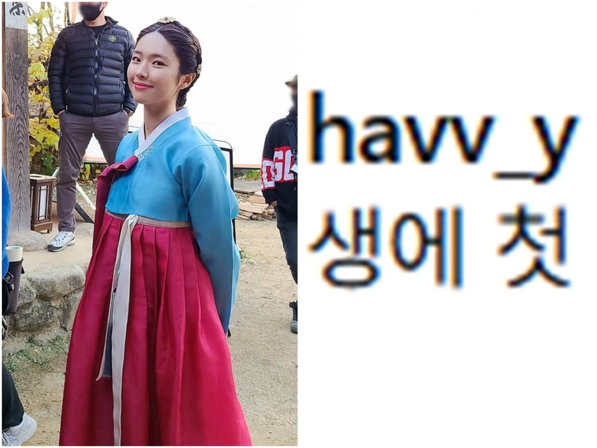 배우 하영이 증조부의 친일 행적을 둘러싼 논란에 휩싸인 가운데, 5년 전 한복을 입고 남긴 SNS 게시물이 이슈되고 있다./사진=하영 SNS