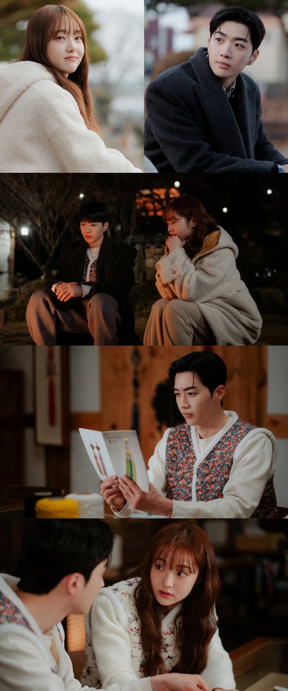강훈과 김혜준이 단둘이 지방 출장을 떠난다. / 사진제공=tvN