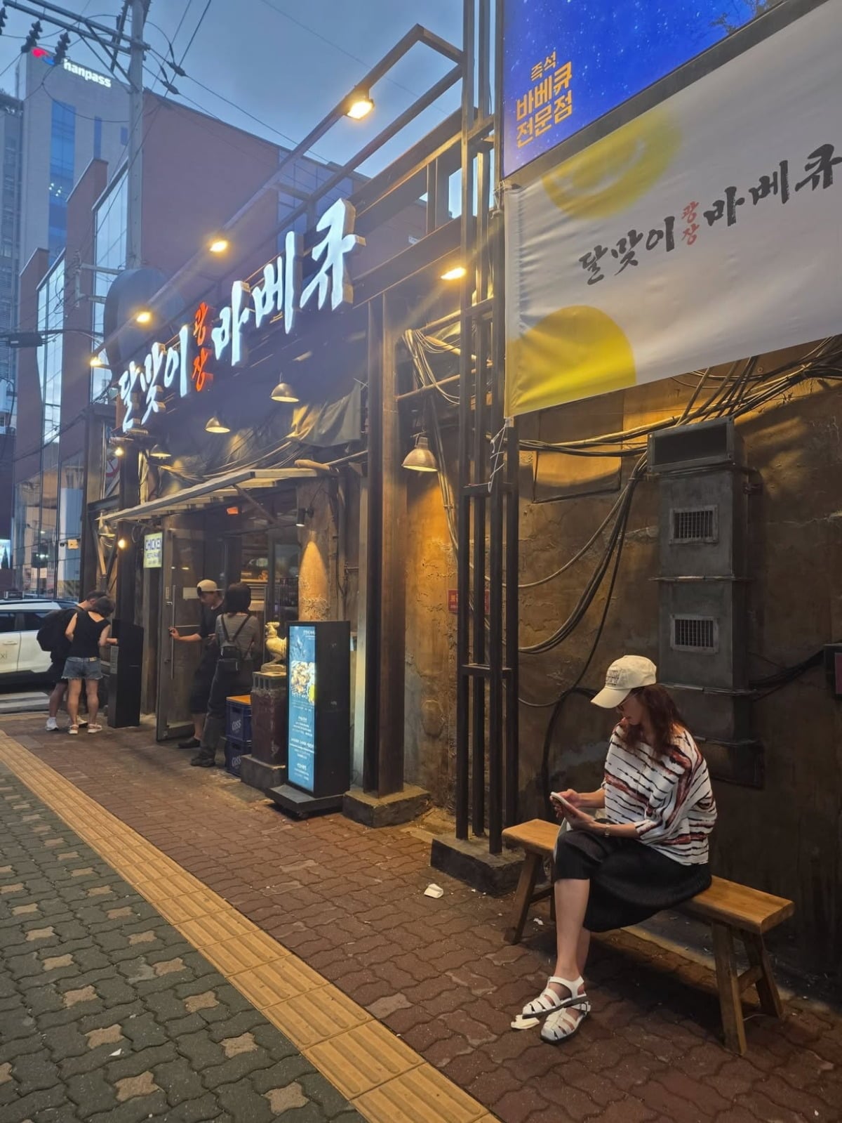 사진 = 한다감 인스타그램
