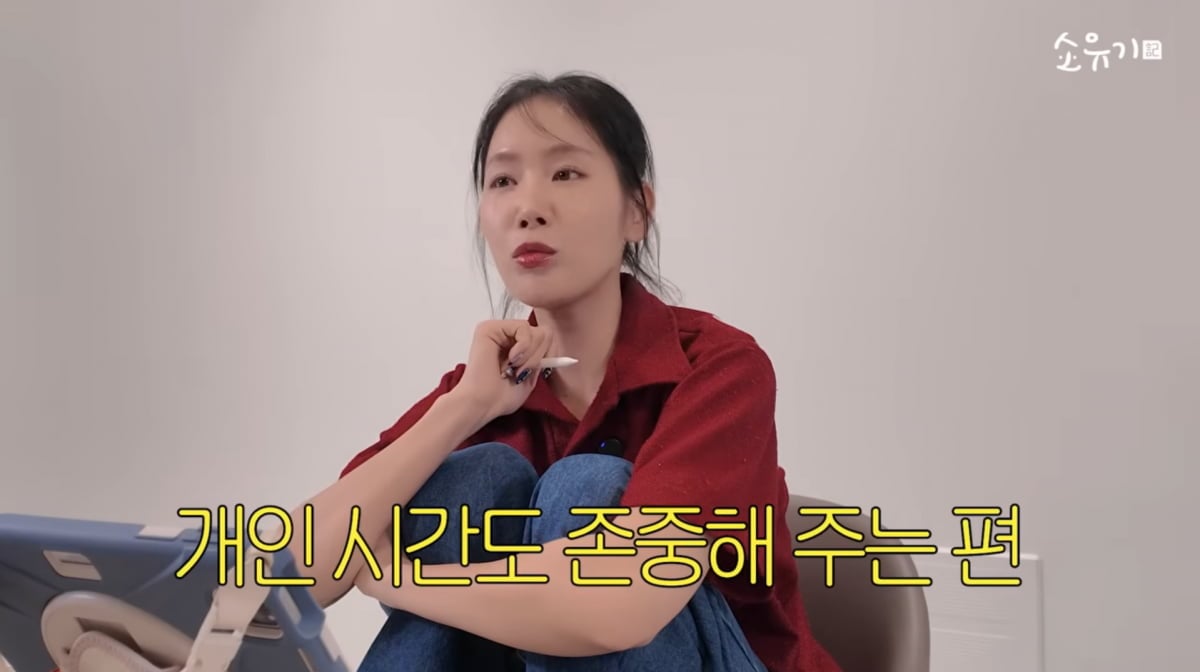 사진=소유 유튜브