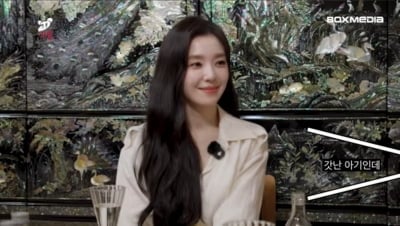 아이린, 나이 지적에 결국 심경 토로했다…해외 팬들 경악한 이유는 ('차쥐뿔')
