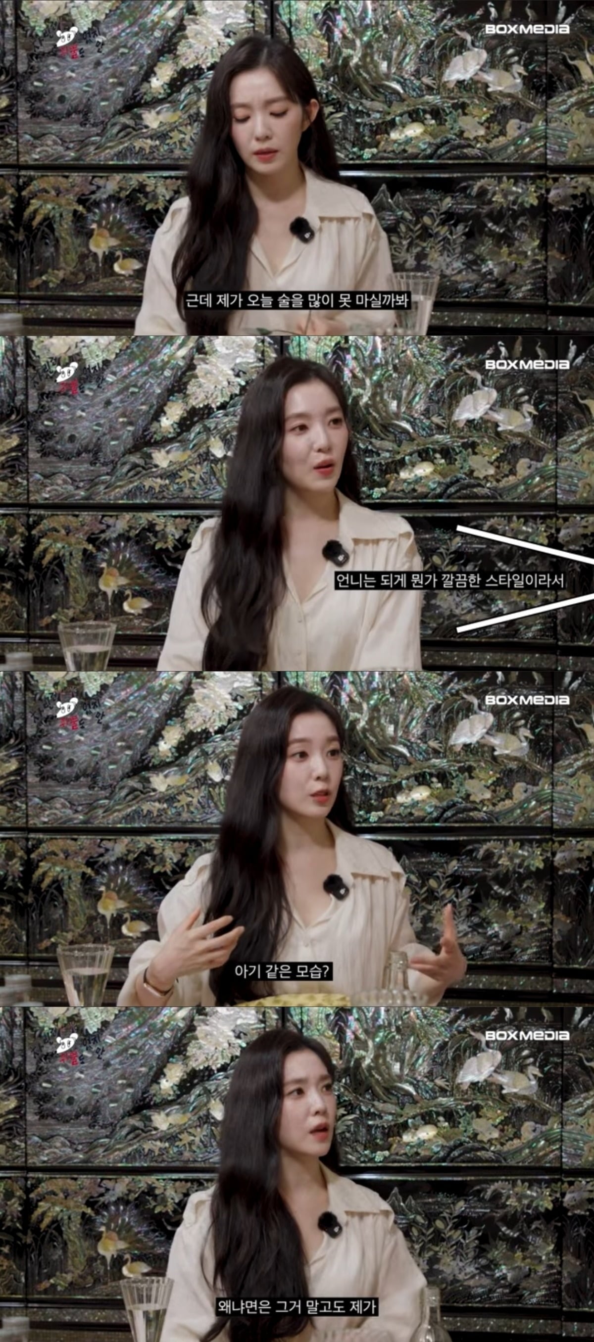 사진 = '차린건 쥐뿔도 없지만' 유튜브 채널 캡처