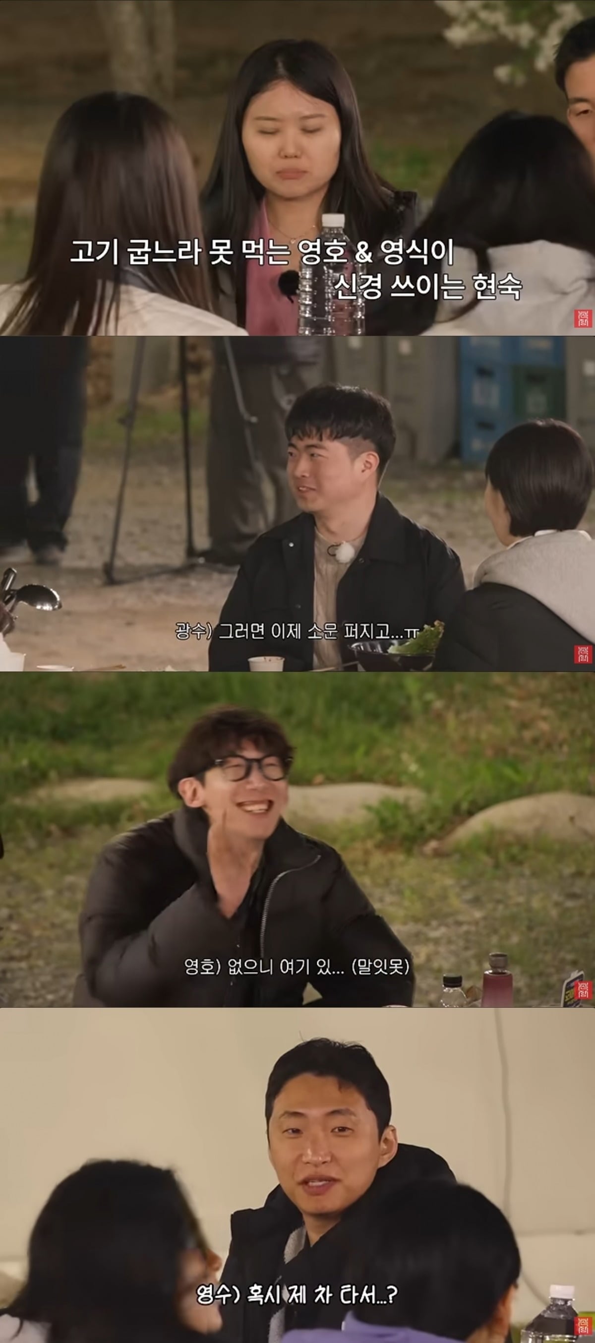
사진 = '촌장엔터테인먼트TV' 유튜브 채널 캡처