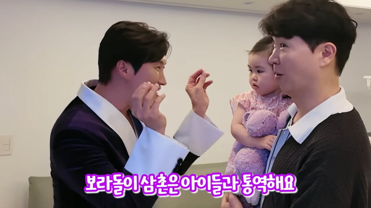 사진=유튜브 '박수홍 행복해다홍'