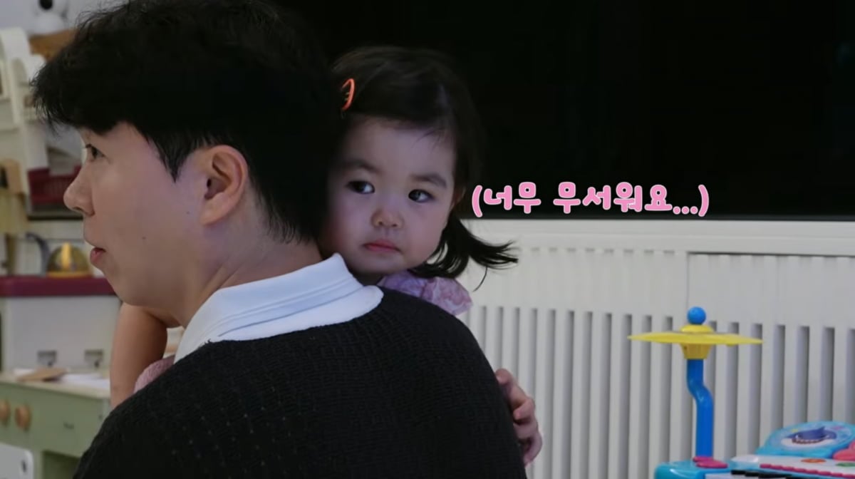 사진=유튜브 '박수홍 행복해다홍'