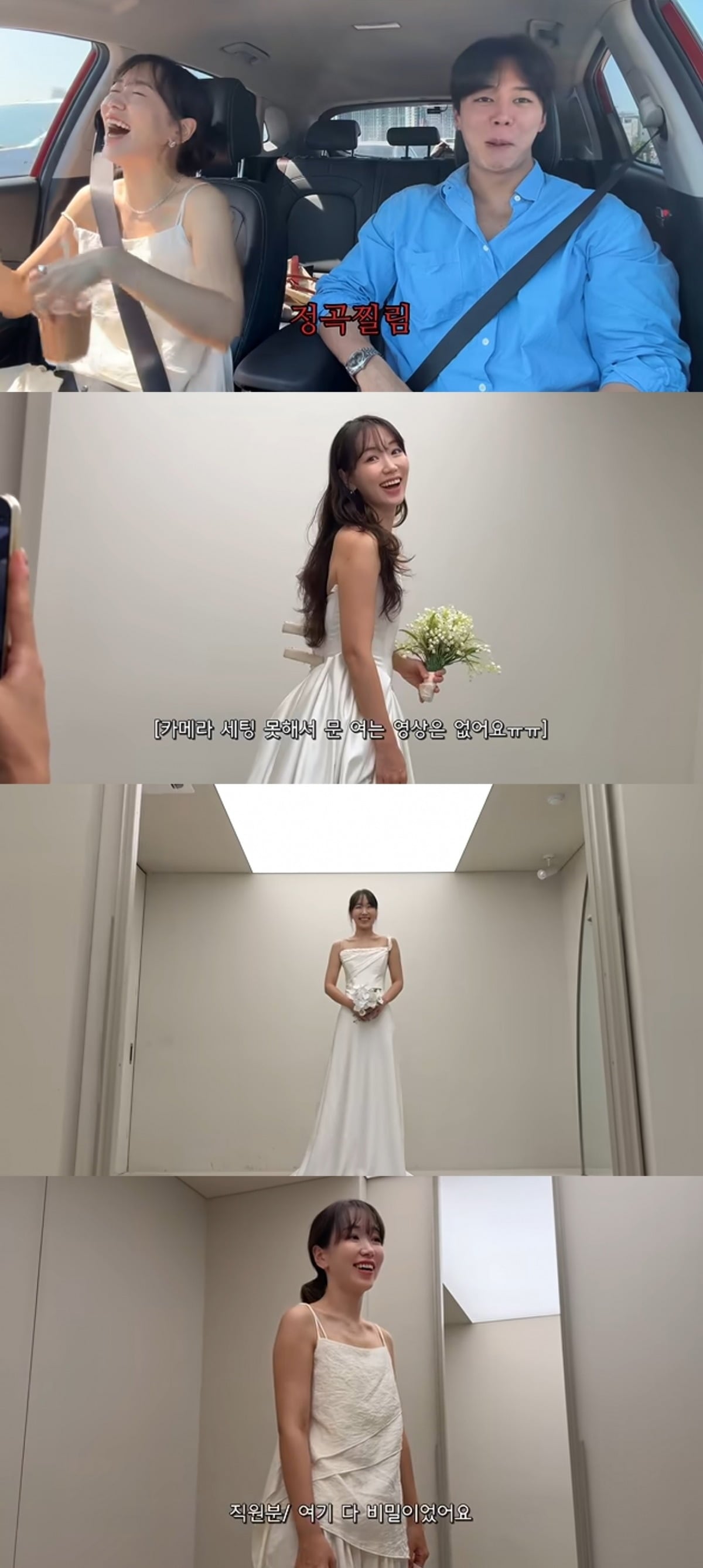사진 = '희노아락' 유튜브 채널 캡처