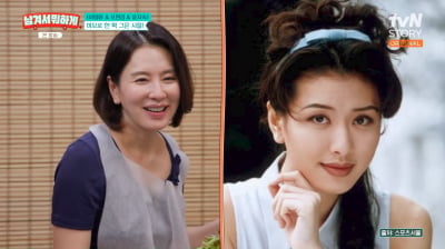 박보검 여친 오해받은 동안 비결…'55세' 이일화 "연 1회 리프팅 시술" (남겨서')