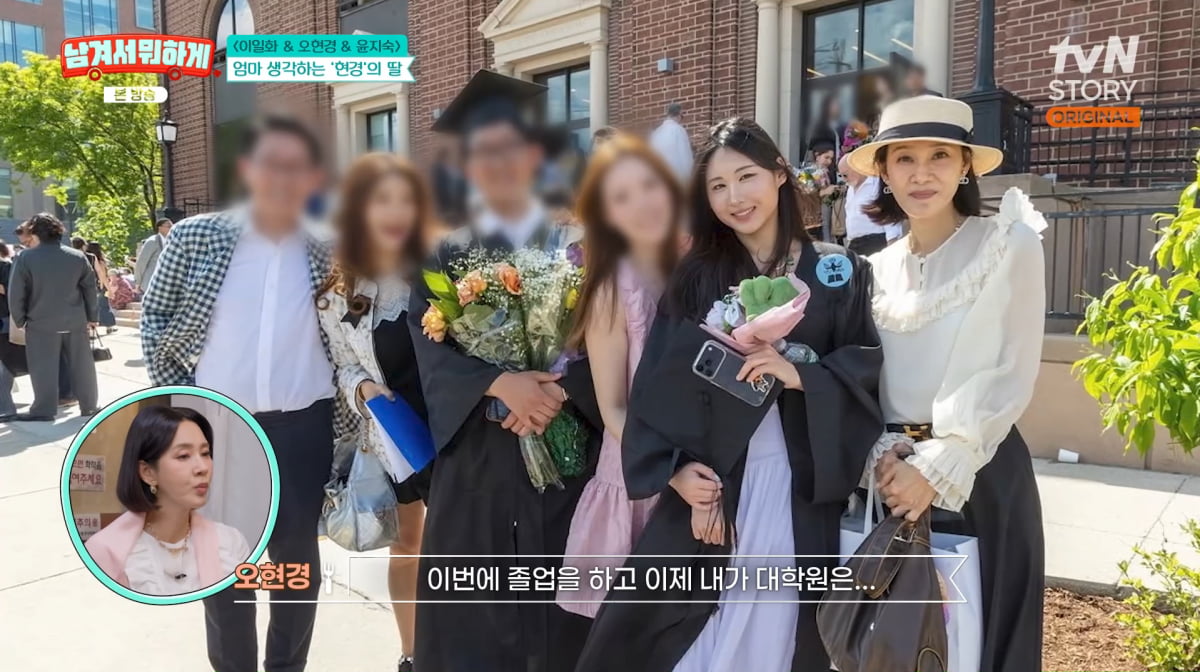 사진=tvN STORY '남겨서 뭐하게'