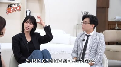 김정화, 뇌종양 ♥남편 병수발…"시한폭탄 안고 사는 기분" ('못간다')