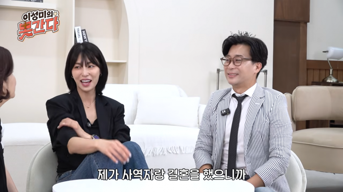 사진=유튜브 '이성미의 못간다'