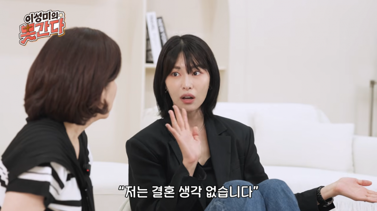 사진=유튜브 '이성미의 못간다'