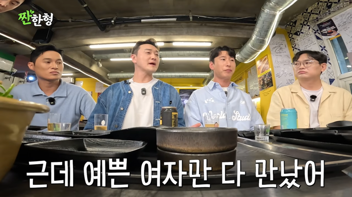 사진=유튜브 '짠한형 신동엽'