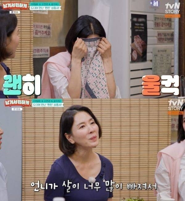 배우 오현경이 48kg까지 빠졌다고 고백했다./사진=tvN STORY