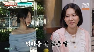 '56세' 오현경, 이혼 후 딸 홀로 키웠다…"美 10년 유학, 대학원 학비 위해 알바 중" ('남겨서')