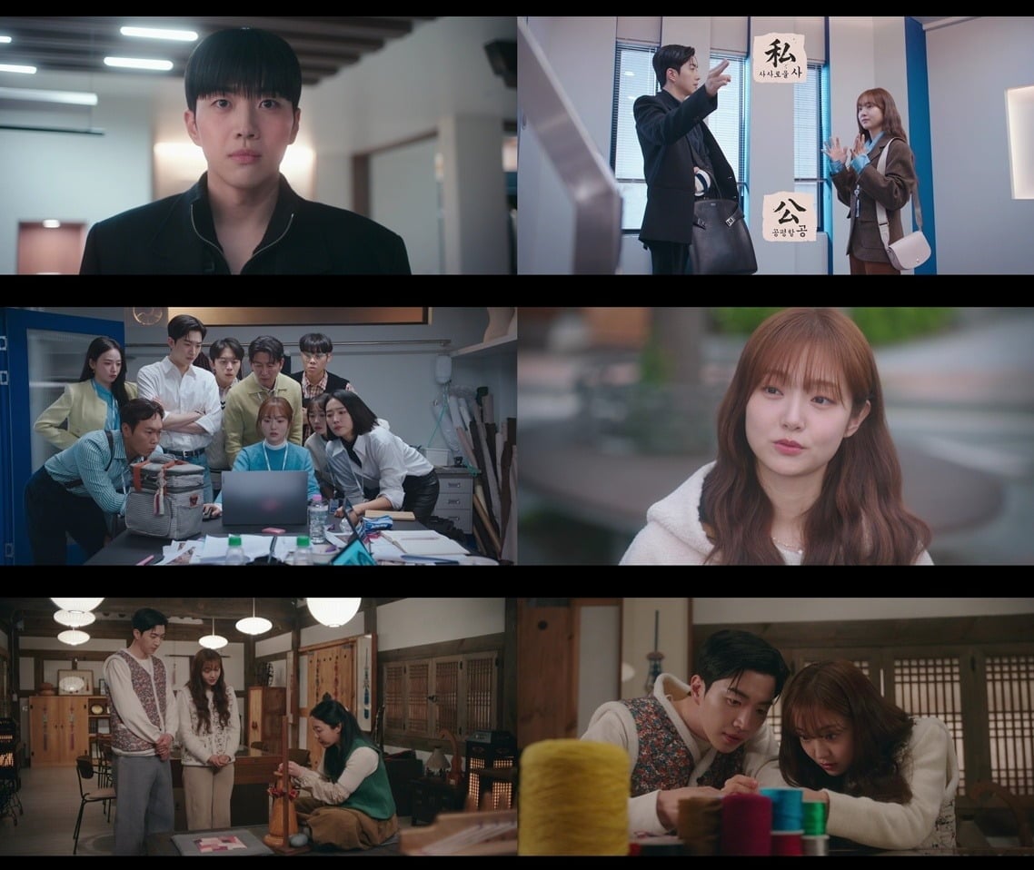 '최애의 사원'이 3%대 시청률을 벗어나 4%대로 반등했다./사진=tvN 방송 화면 캡처