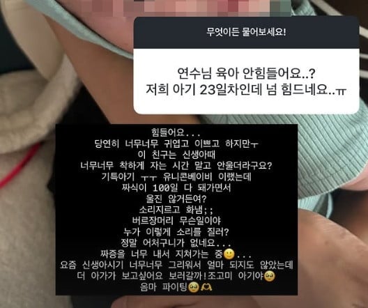 사진=최연수 SNS