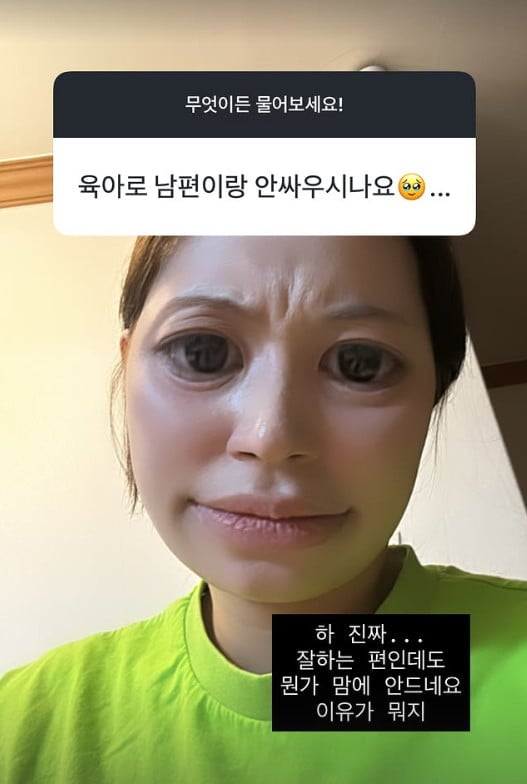 사진=최연수 SNS