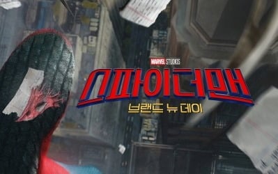 '스파이더맨: 브랜드 뉴 데이' 757만 돌파…'톰스파' 시리즈 최고 흥행 노린다