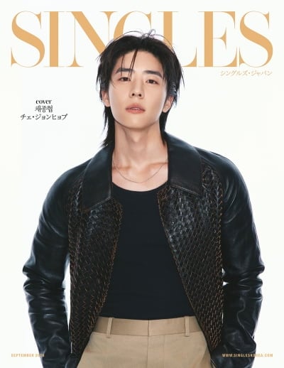 '횹사마' 채종협, 미모 무슨 일