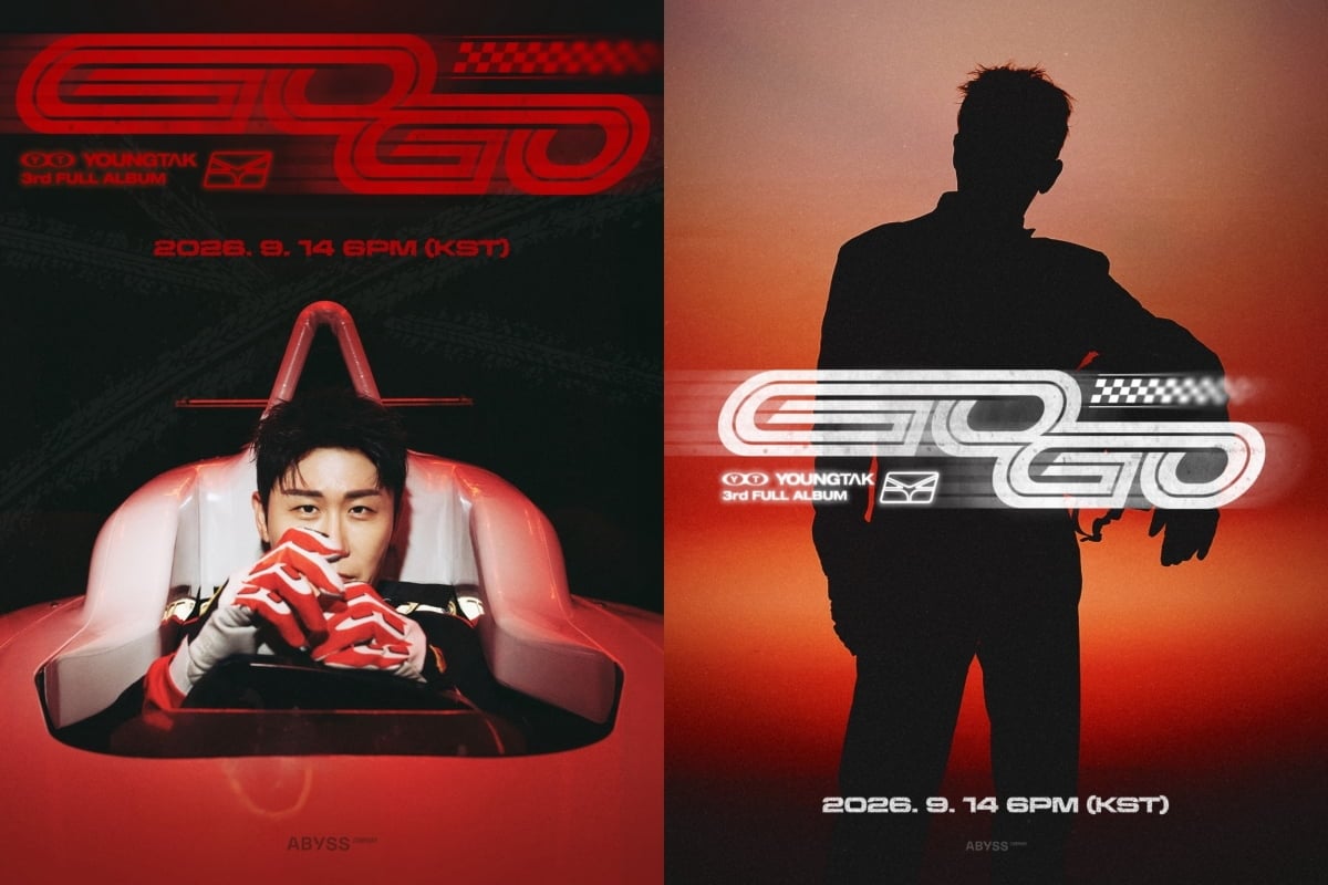 영탁 정규 3집 ‘GOGO’ 포스터 / 사진 제공=어비스컴퍼니