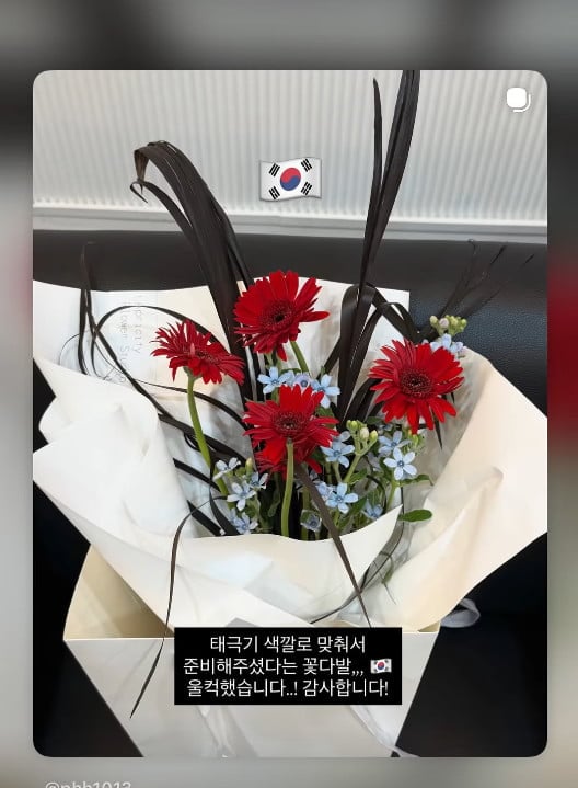 사진=박환희 SNS