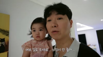 '23세 연하♥' 박수홍, 21개월 딸 맡겼다가 결국 폭발…"어떻게 이런 사람들을 보내냐" ('행복해다홍')[종합]