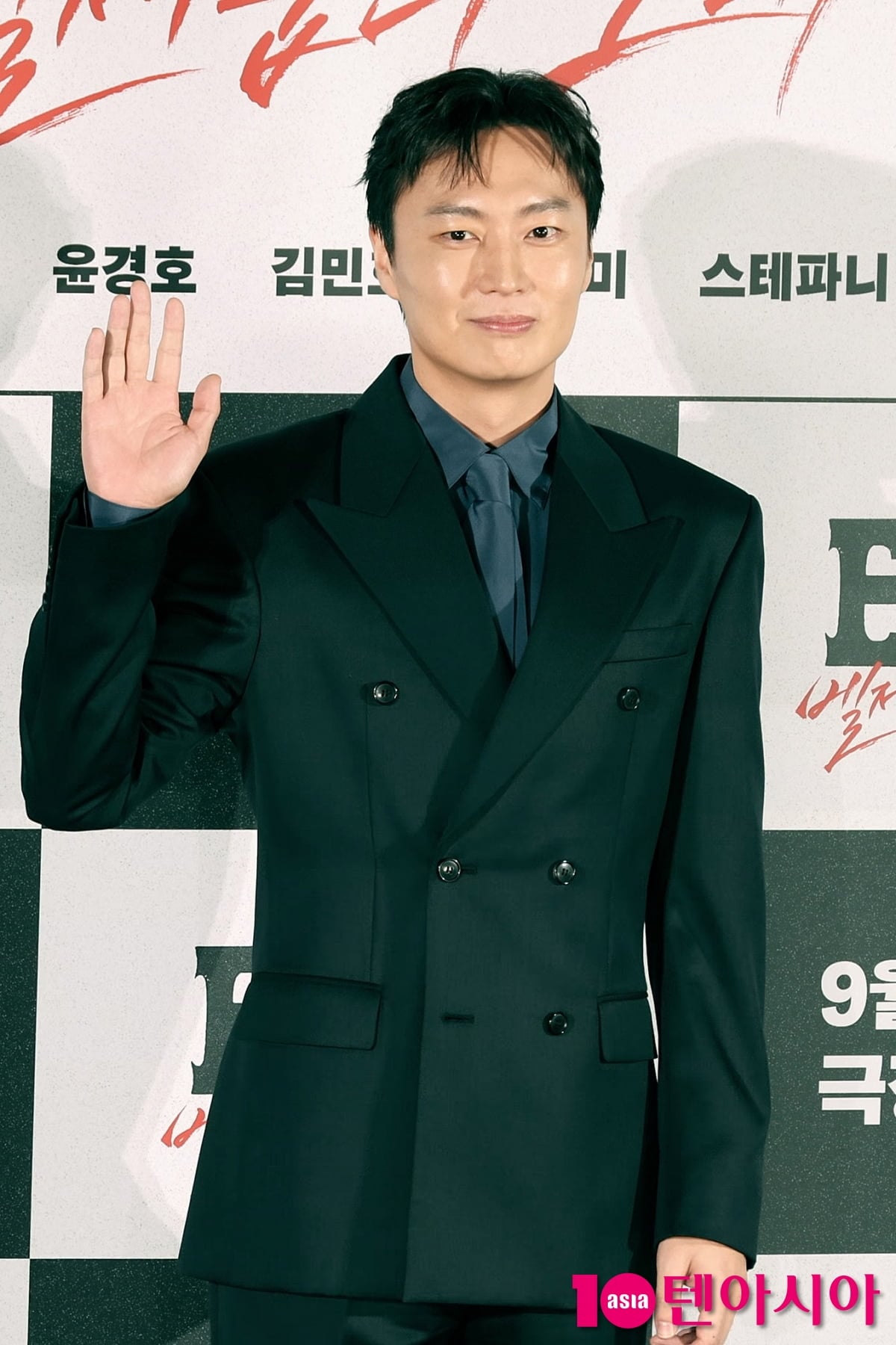 노재원이 공식석상에 참석했다./텐아시아 DB