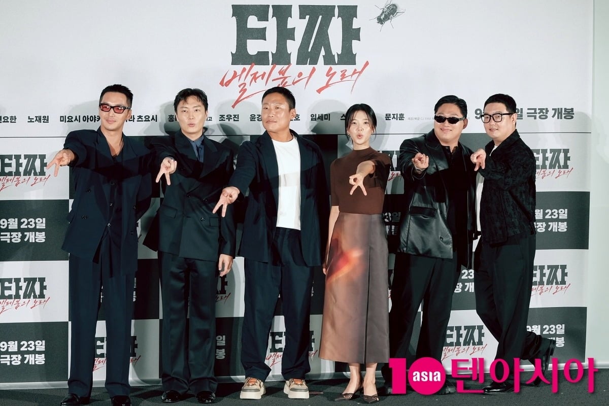 '타짜: 벨제붑의 노래'의 주역들. 영화는 9월 23일 개봉한다. / 사진=텐아시아DB