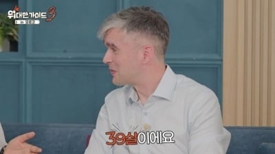 5년 만에 예능 복귀했다…30대에 흰머리 수북, 후퍼 "안 믿겠지만" ('위대한3')