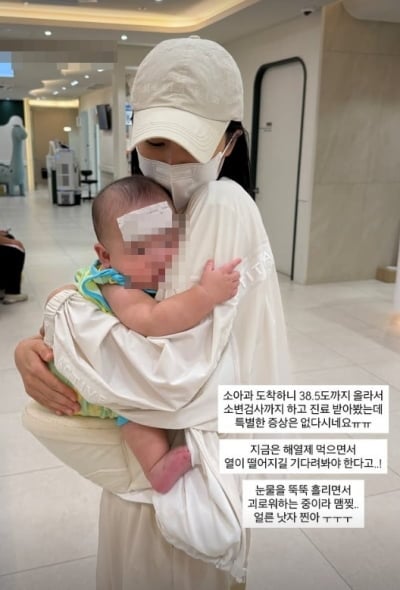 "원인 모른다" 초아, 외출 하루 만에 쌍둥이 고열→멘탈 와르르