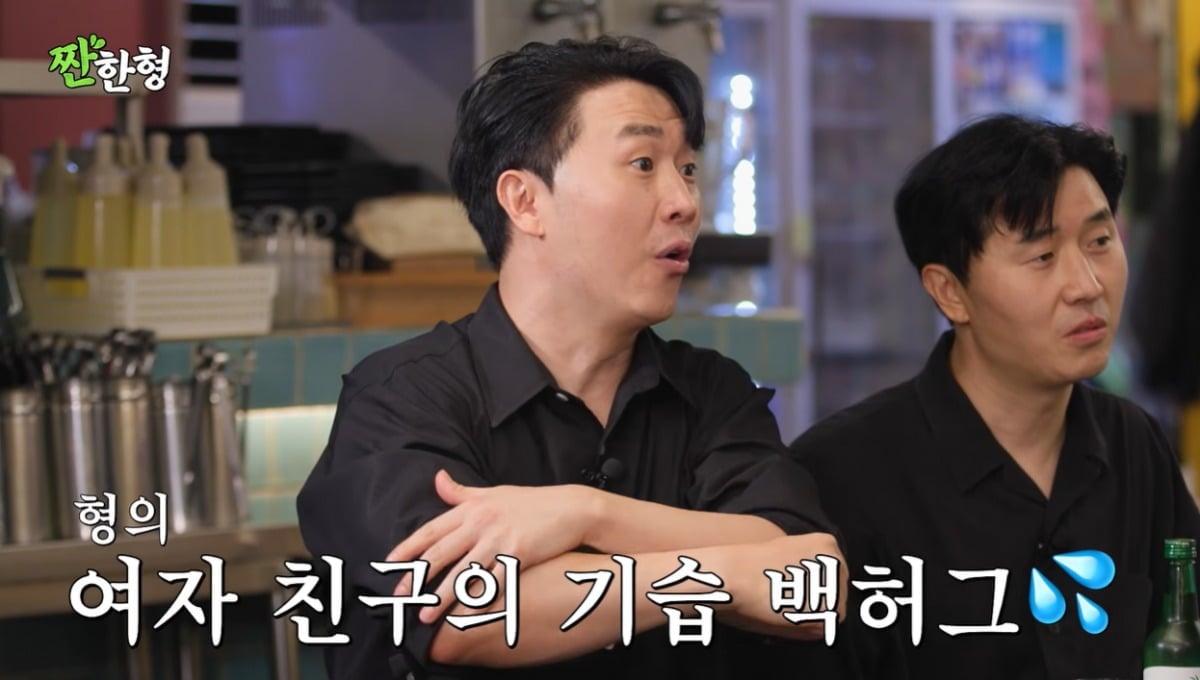 이상호, 이상민 형제가 똑 닮은 외모 때문에 벌어진 해프닝을 공개했다. / 사진='짠한형' 유튜브 캡쳐