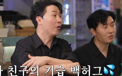 "형 여친에게 백허그 당해"…쌍둥이 개그맨 동생 이상민의 황당 해프닝 ('짠한형')