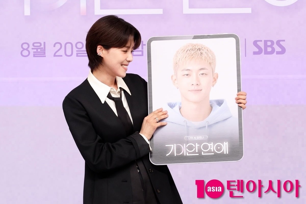 장도연이 '기이안연애' 제작발표회에 참석했다./사진=텐아시아DB