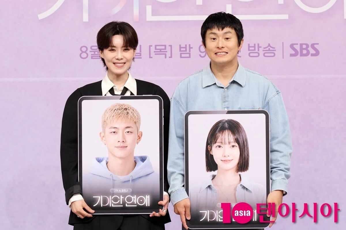 장도연, 기안84가 '기이안연애' 제작발표회에 참석했다./사진=텐아시아DB