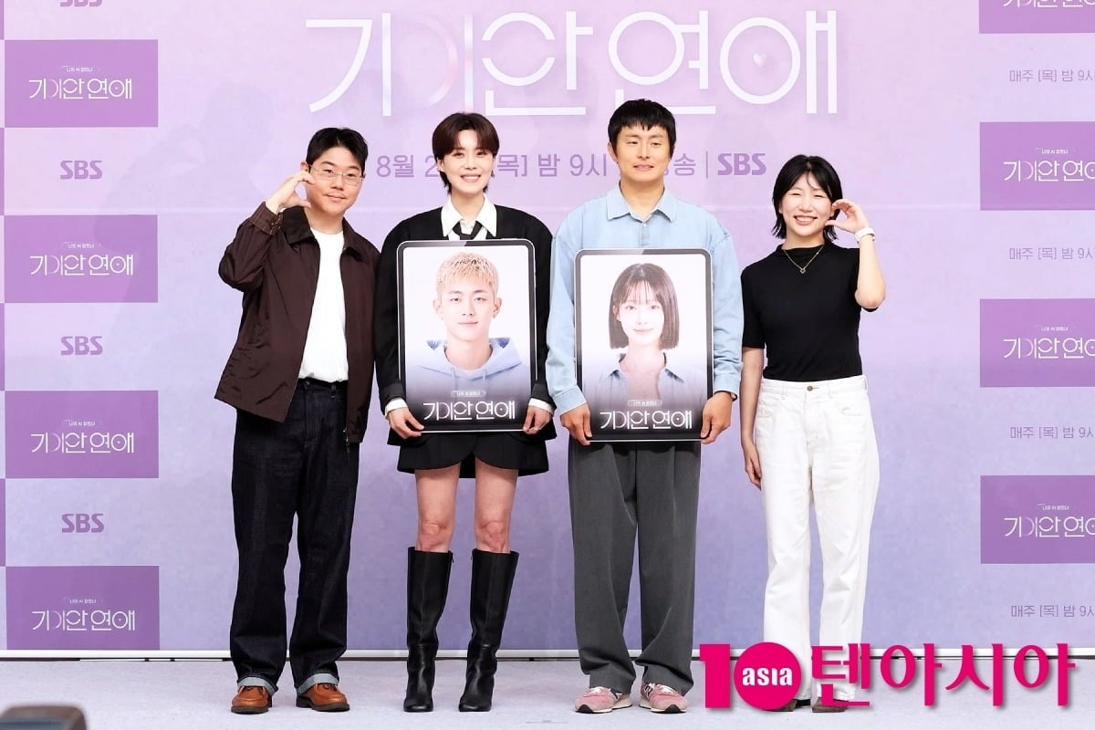 원승재 PD, 기안84, 장도연, 손정민 PD가 '기이안연애' 제작발표회에 참석했다./사진=텐아시아DB