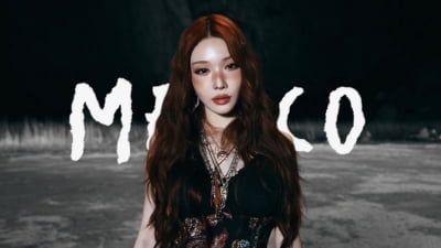 청하, 7개월 만에 돌아온다…9월 1일 싱글 발매