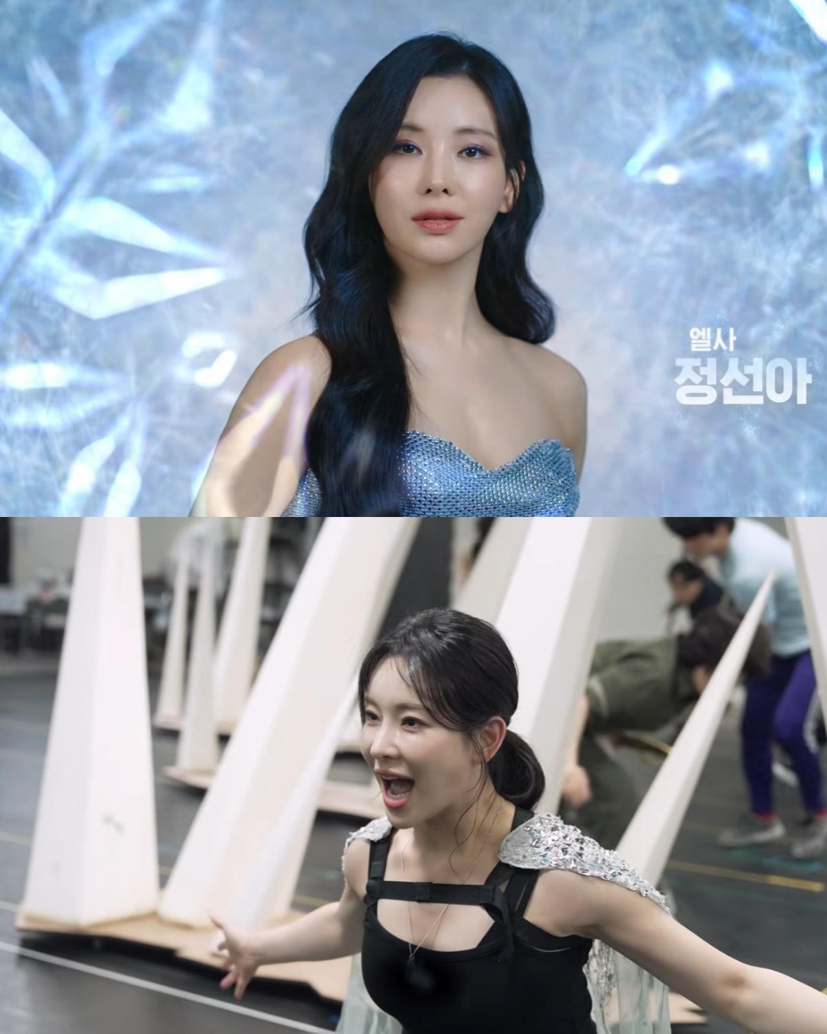 뮤지컬 '겨울왕국'이 지난 13일 개막했다. / 사진=유튜브 'FROZEN The Musical Korea' 캡쳐