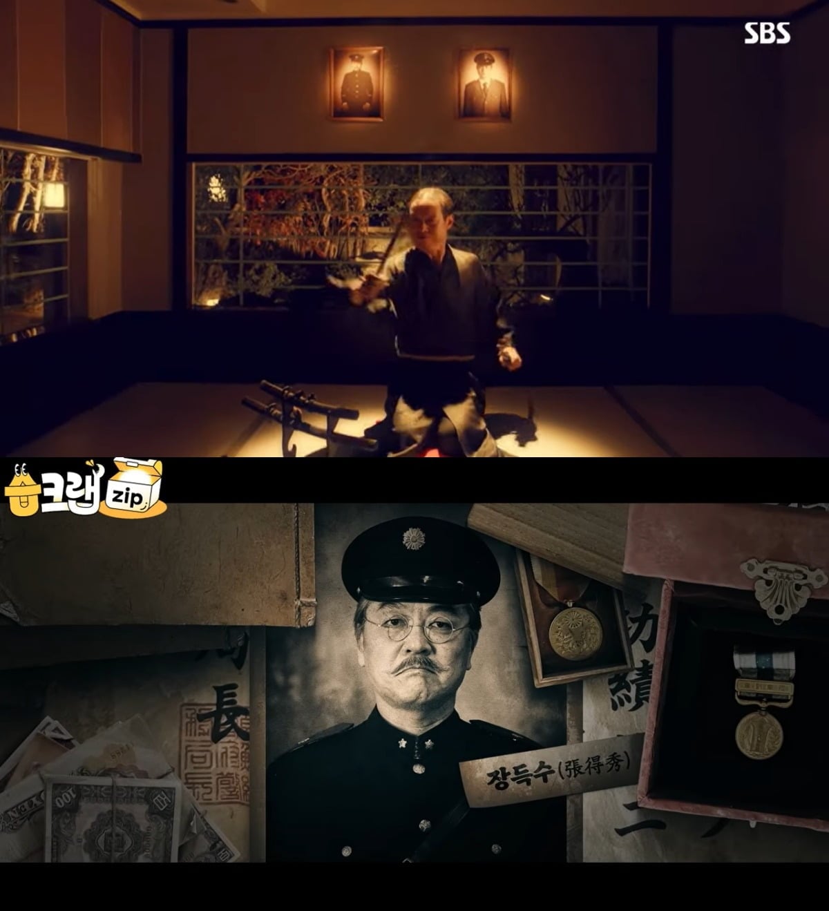 '열혈사제'와 '재벌X형사2'에서는 친일파가 빌런으로 등장했다. / 사진=SBS 유튜브 영상 캡처