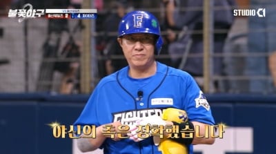 이대호, 또 사고쳤다…'불꽃야구2' 15분 만에 10만명 몰렸다 [종합]