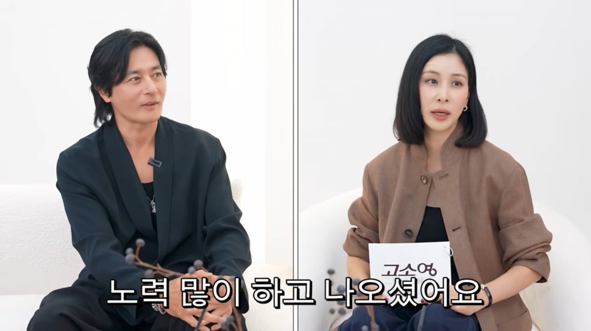 사진=고소영 유튜브