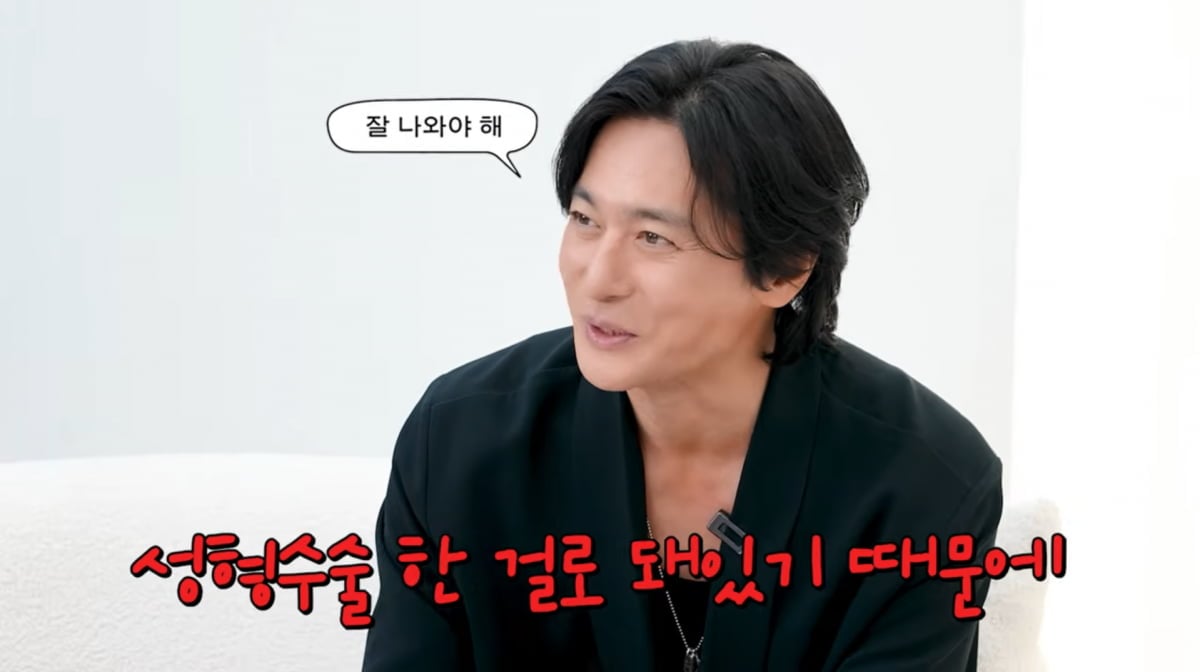 사진=고소영 유튜브