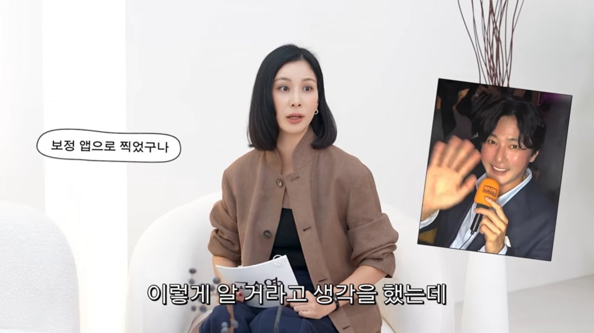 사진=고소영 유튜브