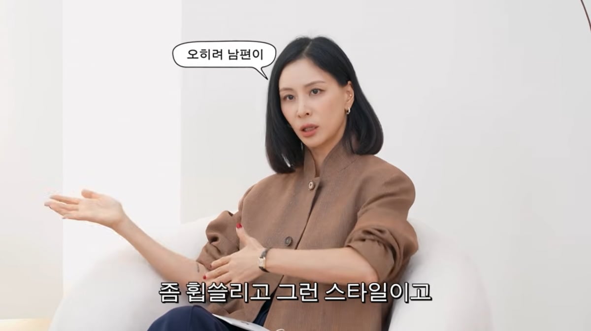 사진=고소영 유튜브