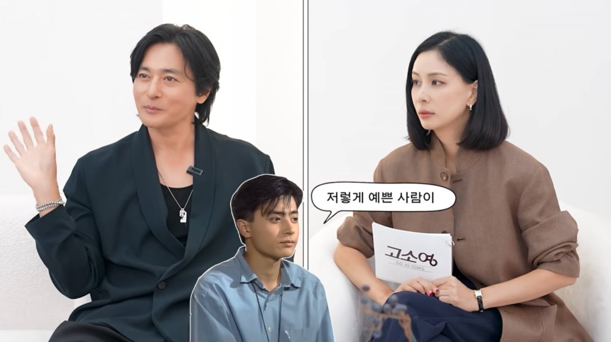 사진=고소영 유튜브