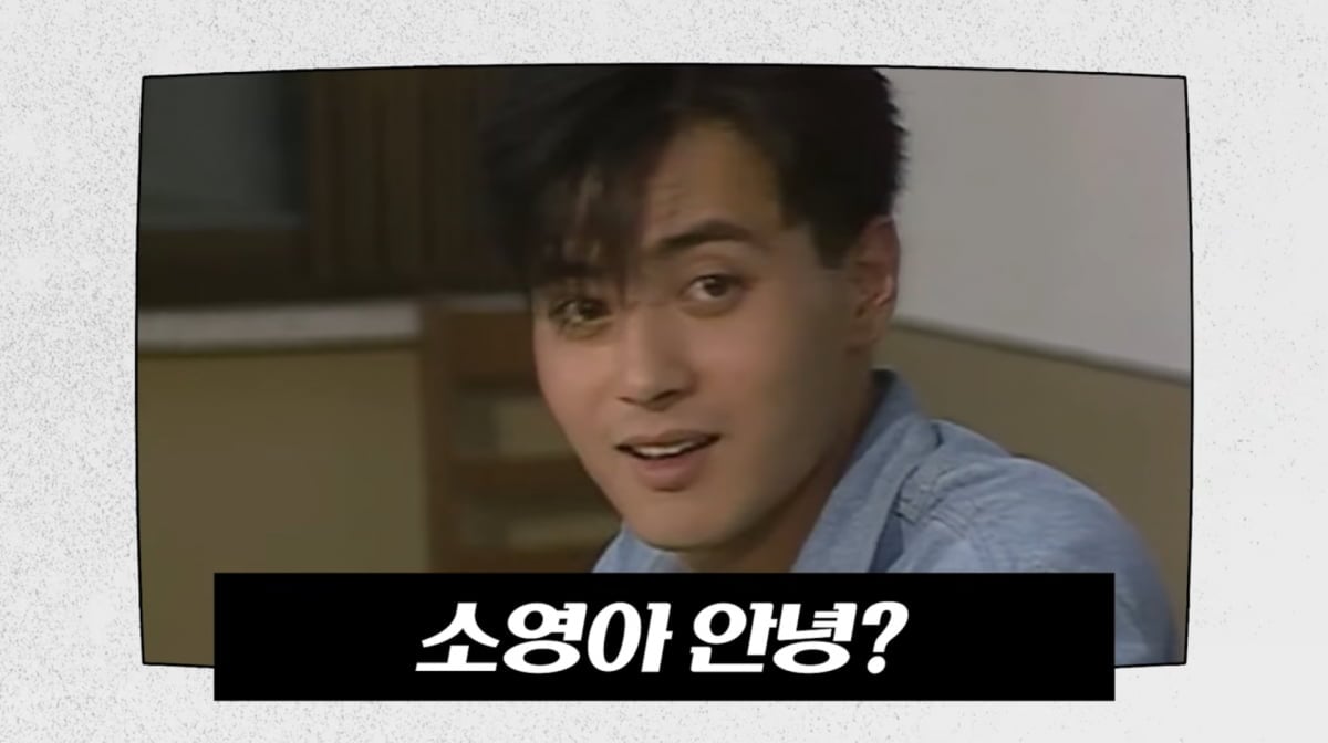 사진=고소영 유튜브