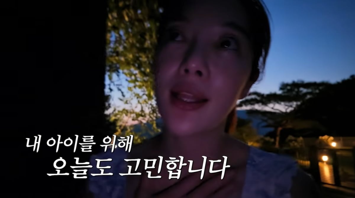 사진=황보라 유튜브